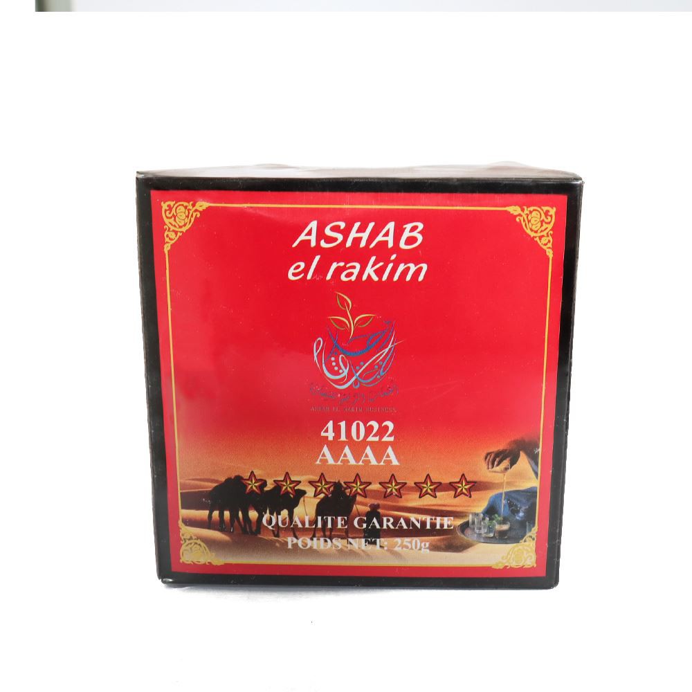 ashab el rakim